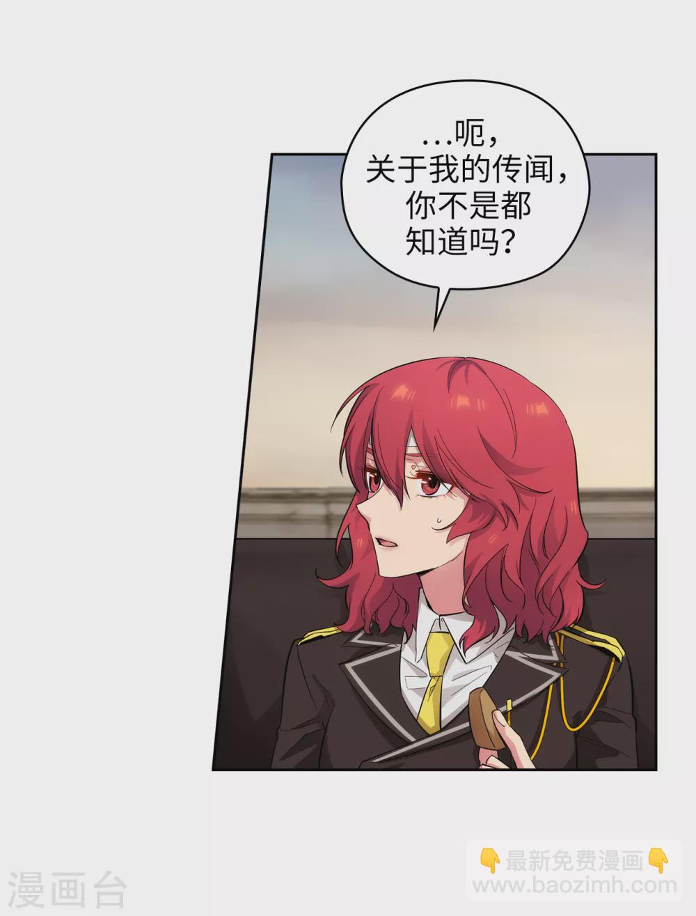 第305话 用实力破除传闻-第311话