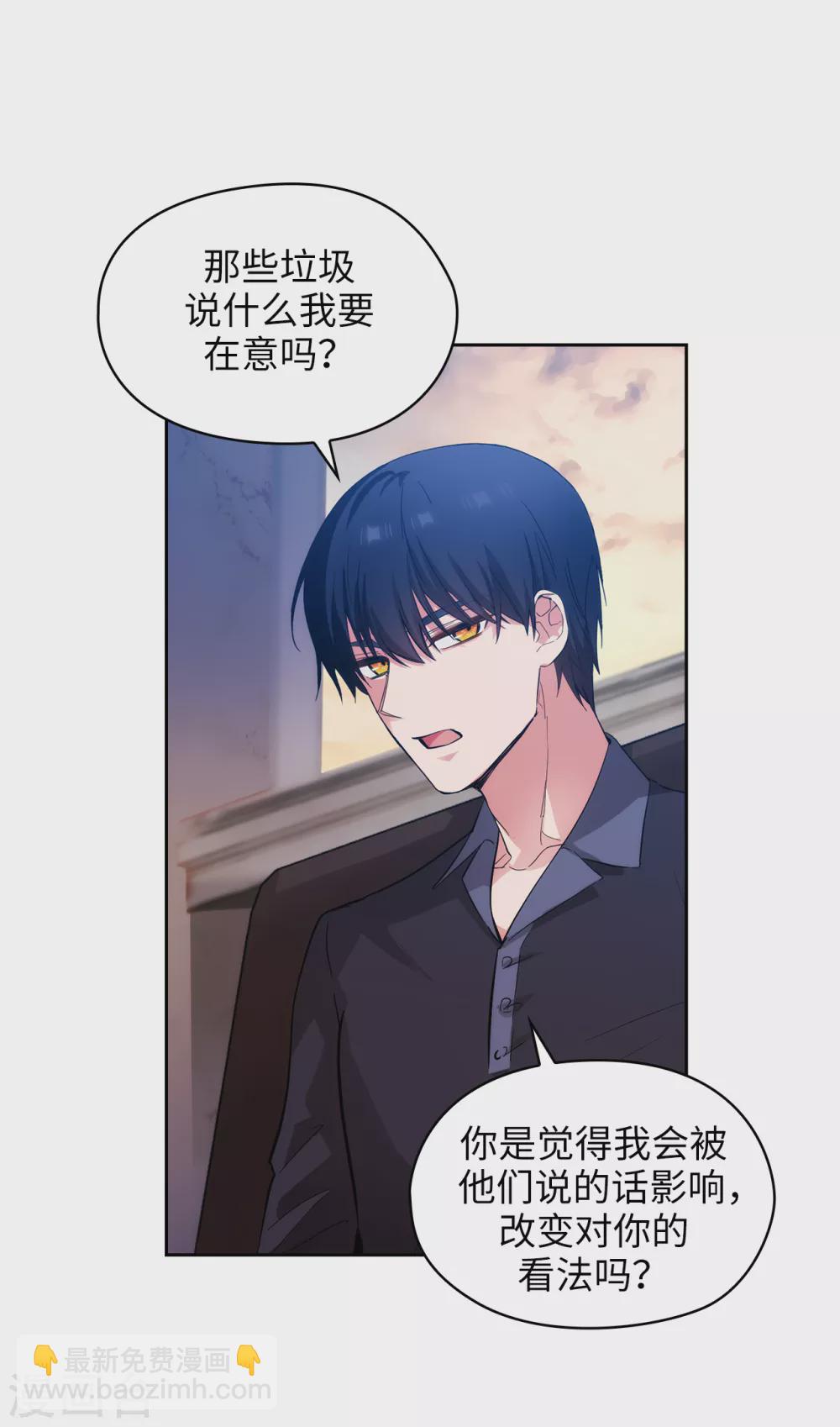 第305话 用实力破除传闻-第311话