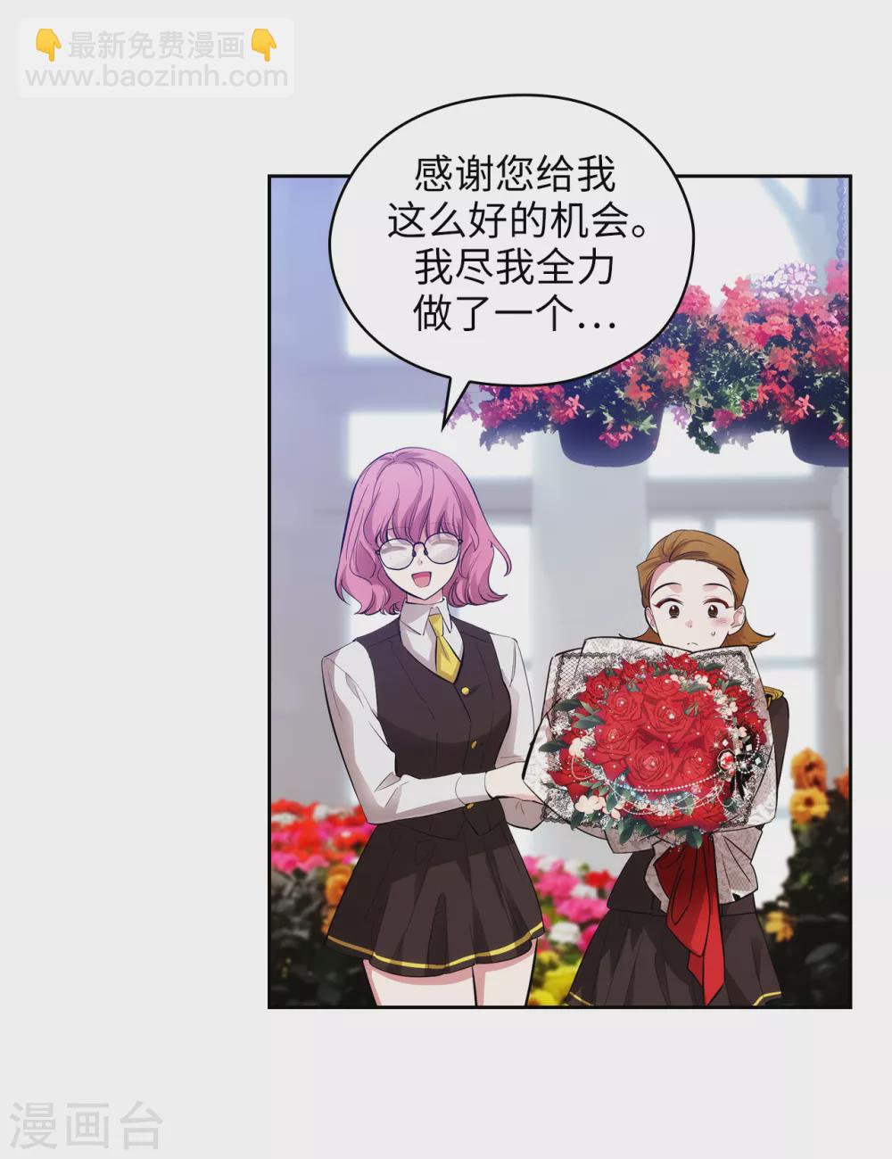 第307话 &ldquo;剑之女王&rdquo;-第313话