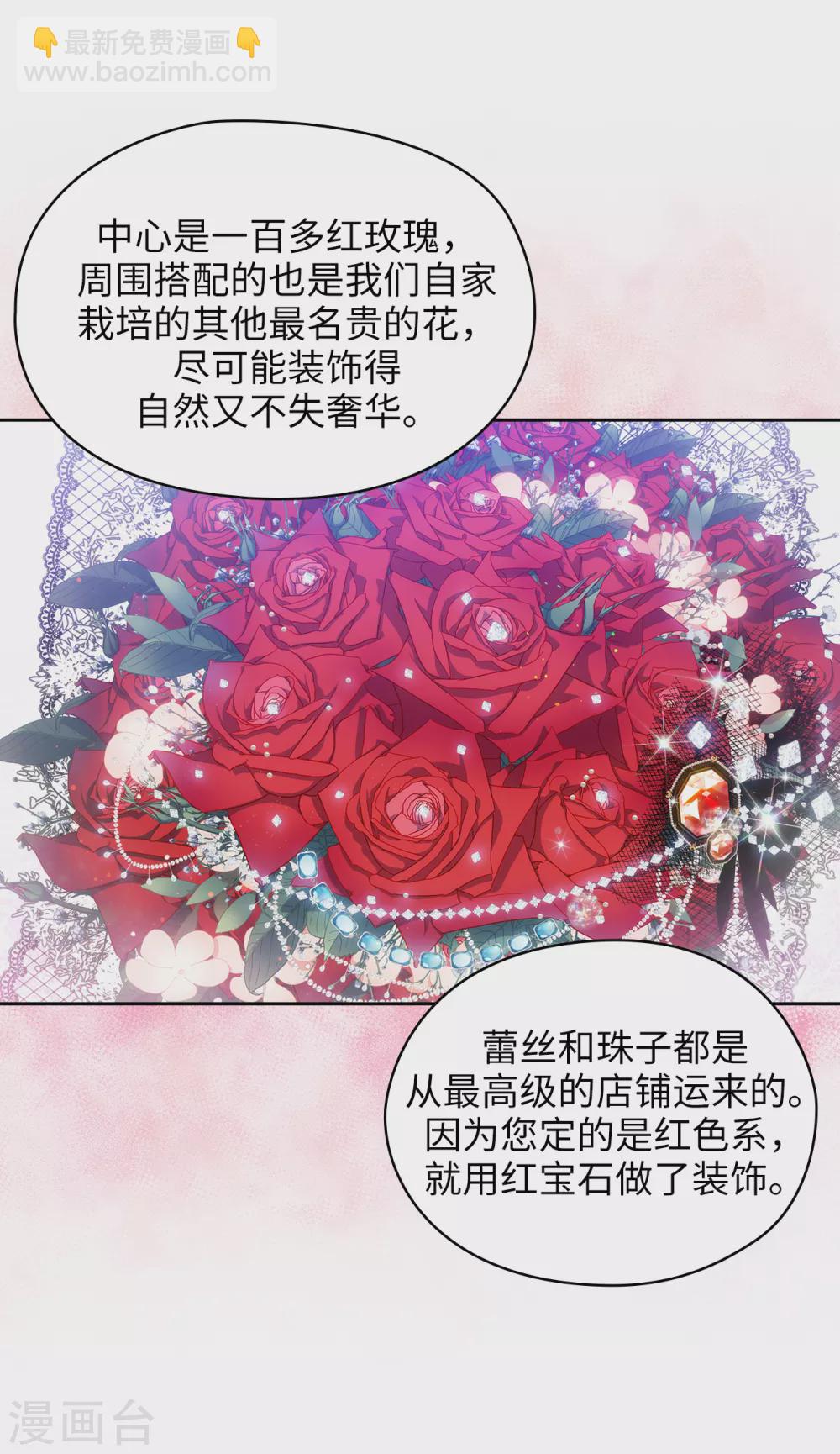 第307话 &ldquo;剑之女王&rdquo;-第313话