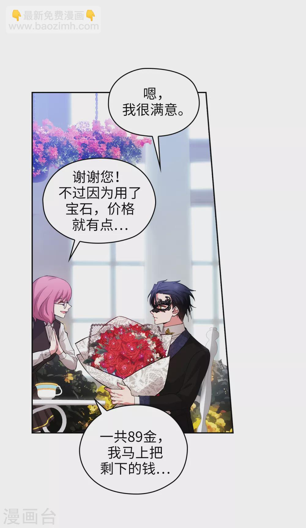 第307话 &ldquo;剑之女王&rdquo;-第313话