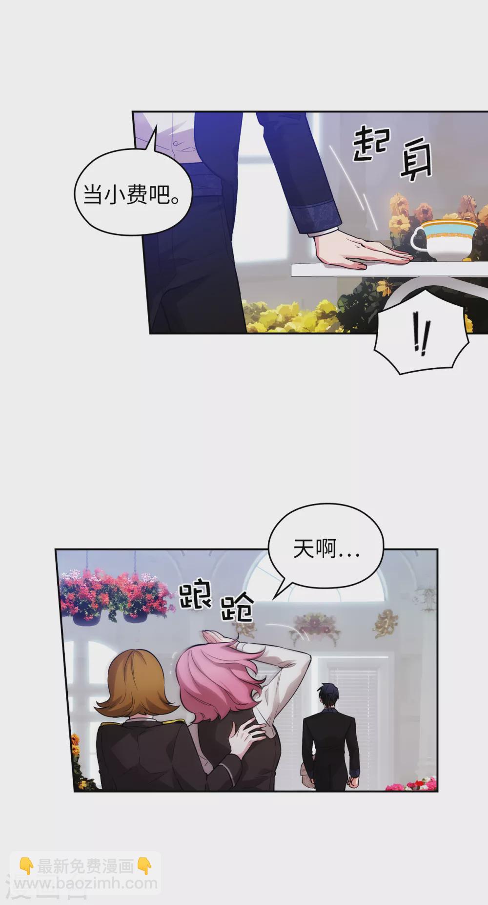 第307话 &ldquo;剑之女王&rdquo;-第313话