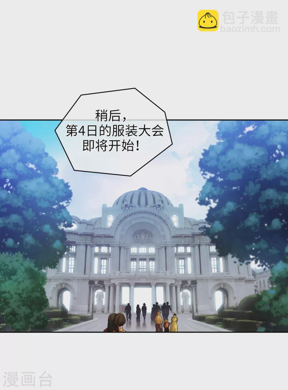第307话 &ldquo;剑之女王&rdquo;-第313话