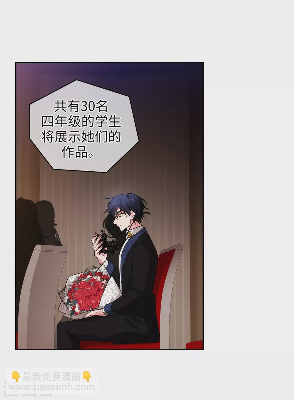 第307话 &ldquo;剑之女王&rdquo;-第313话