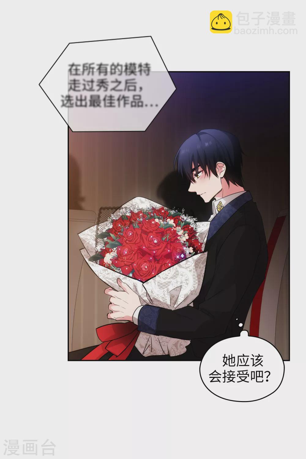 第307话 &ldquo;剑之女王&rdquo;-第313话