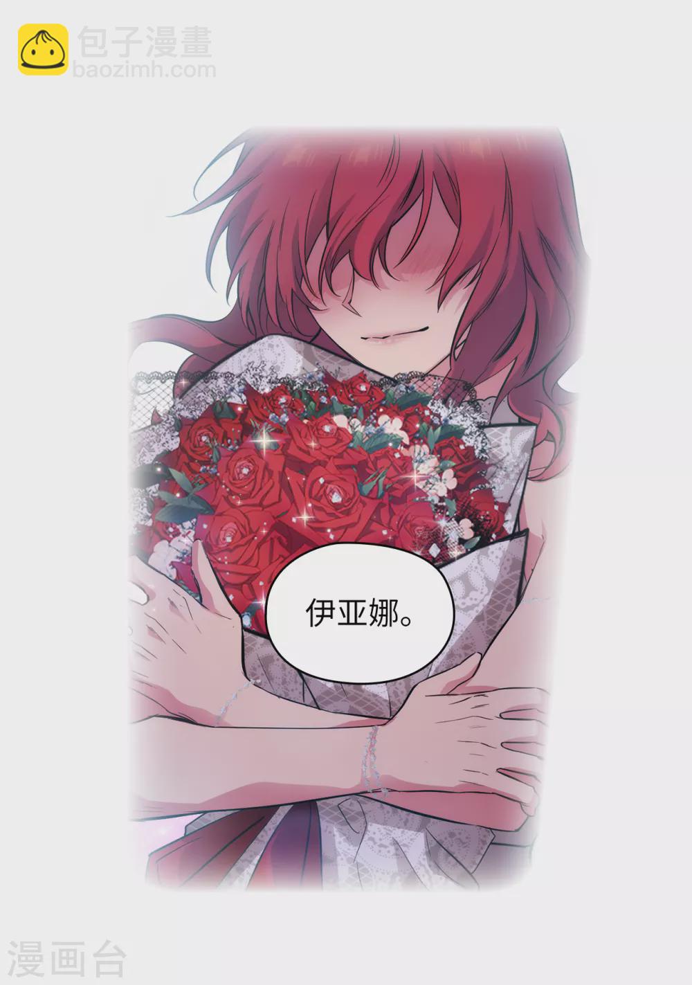 第307话 &ldquo;剑之女王&rdquo;-第313话