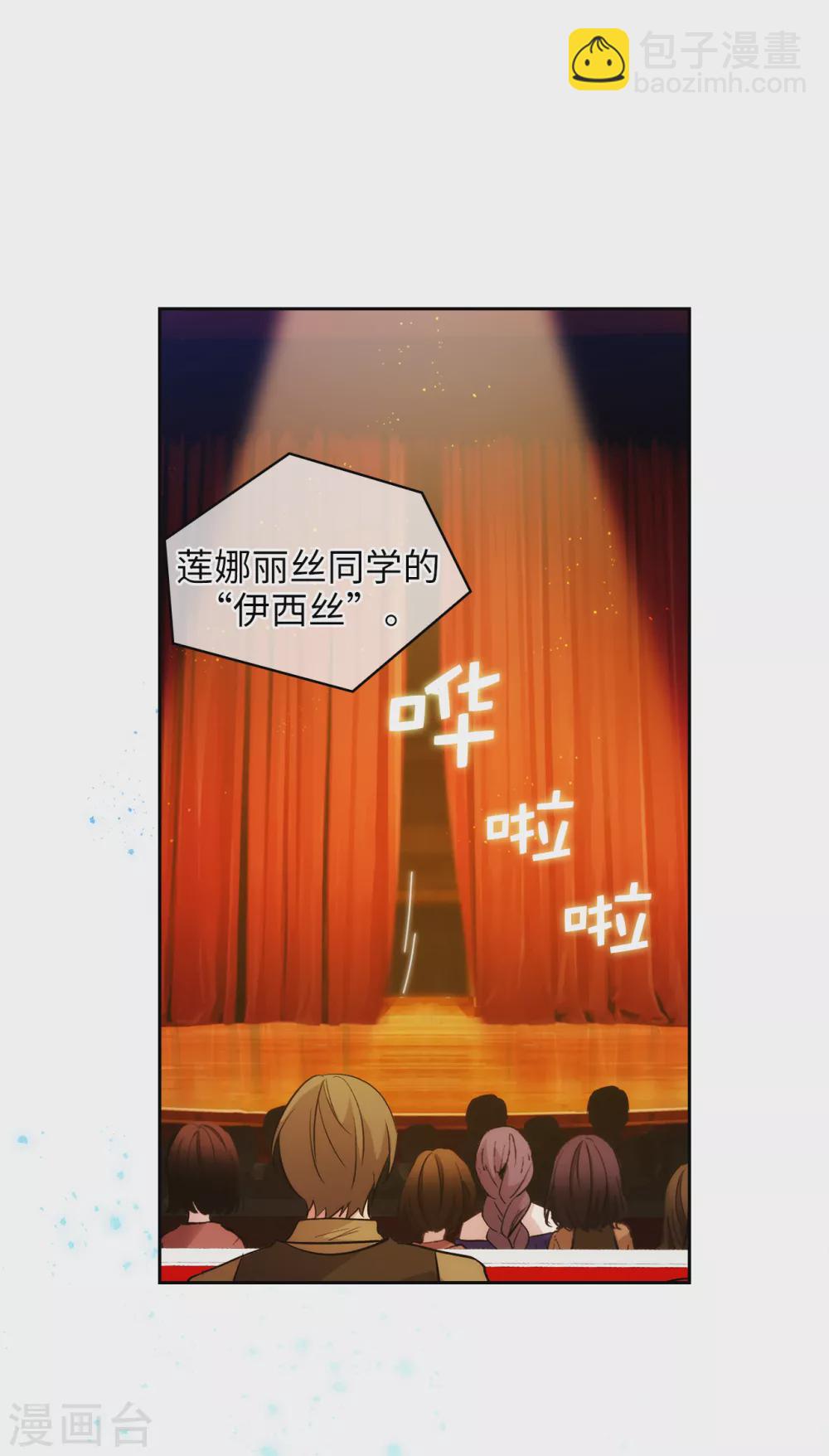第307话 &ldquo;剑之女王&rdquo;-第313话