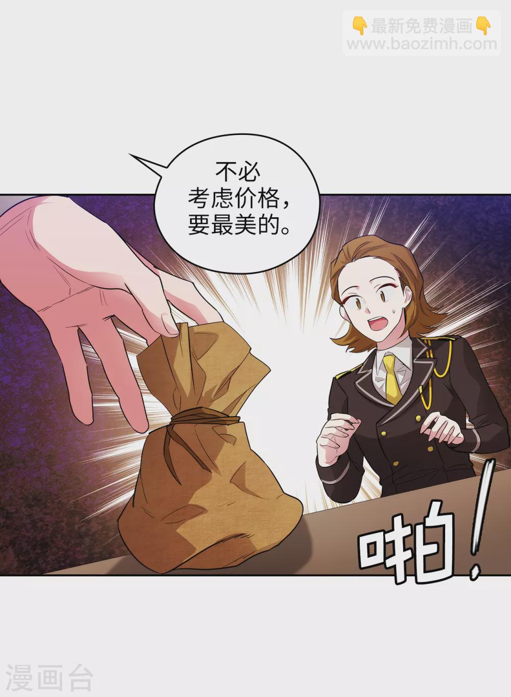 第307话 &ldquo;剑之女王&rdquo;-第313话