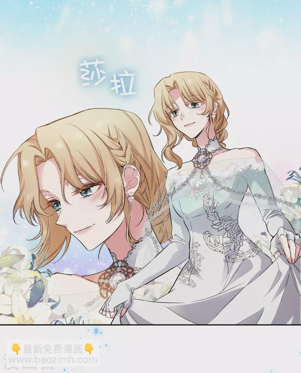 第307话 &ldquo;剑之女王&rdquo;-第313话