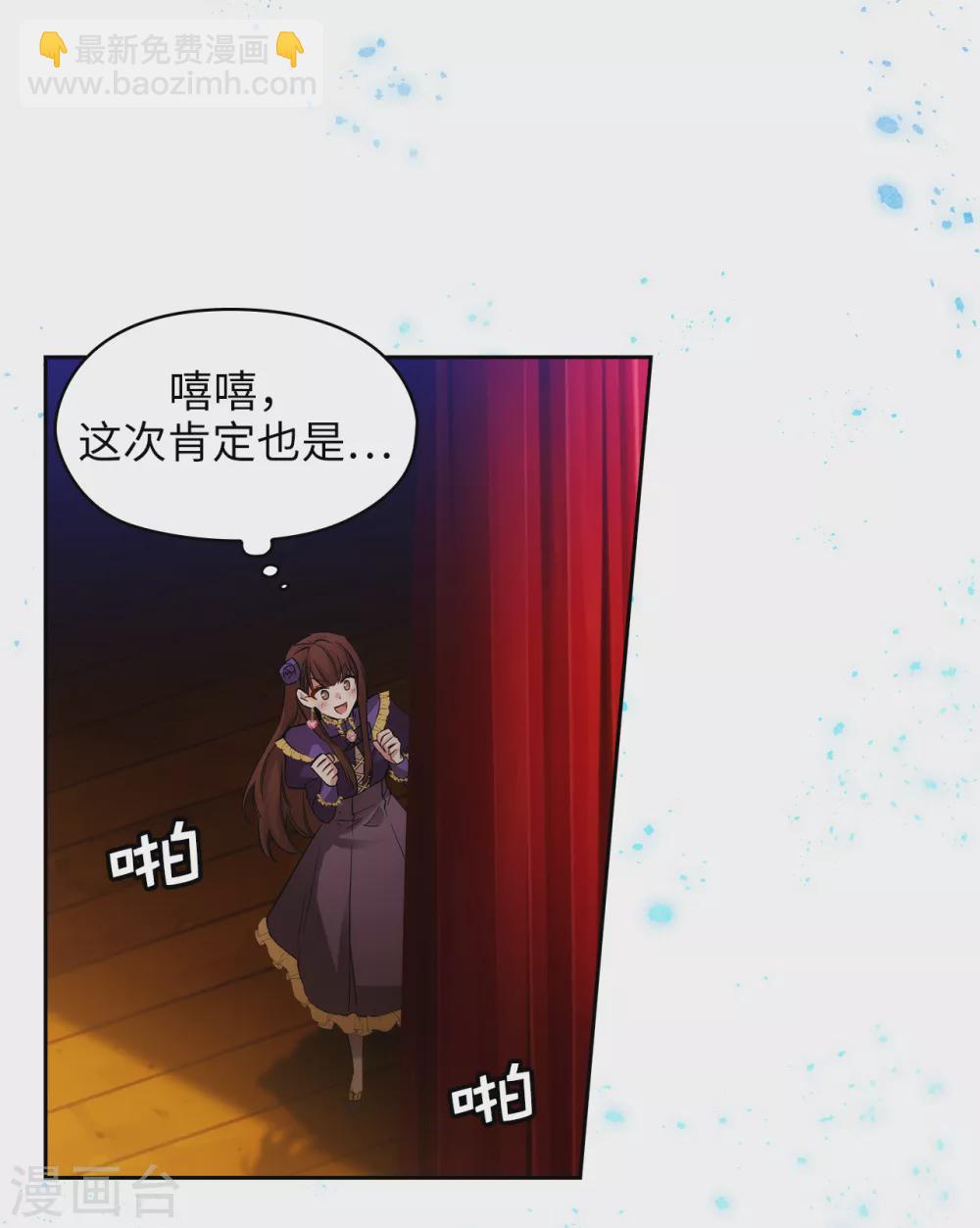 第307话 &ldquo;剑之女王&rdquo;-第313话