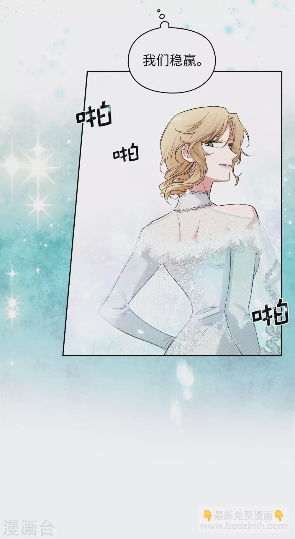 第307话 &ldquo;剑之女王&rdquo;-第313话