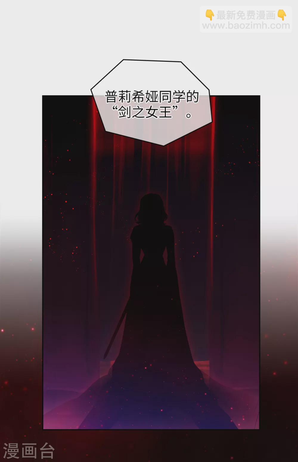 第307话 &ldquo;剑之女王&rdquo;-第313话