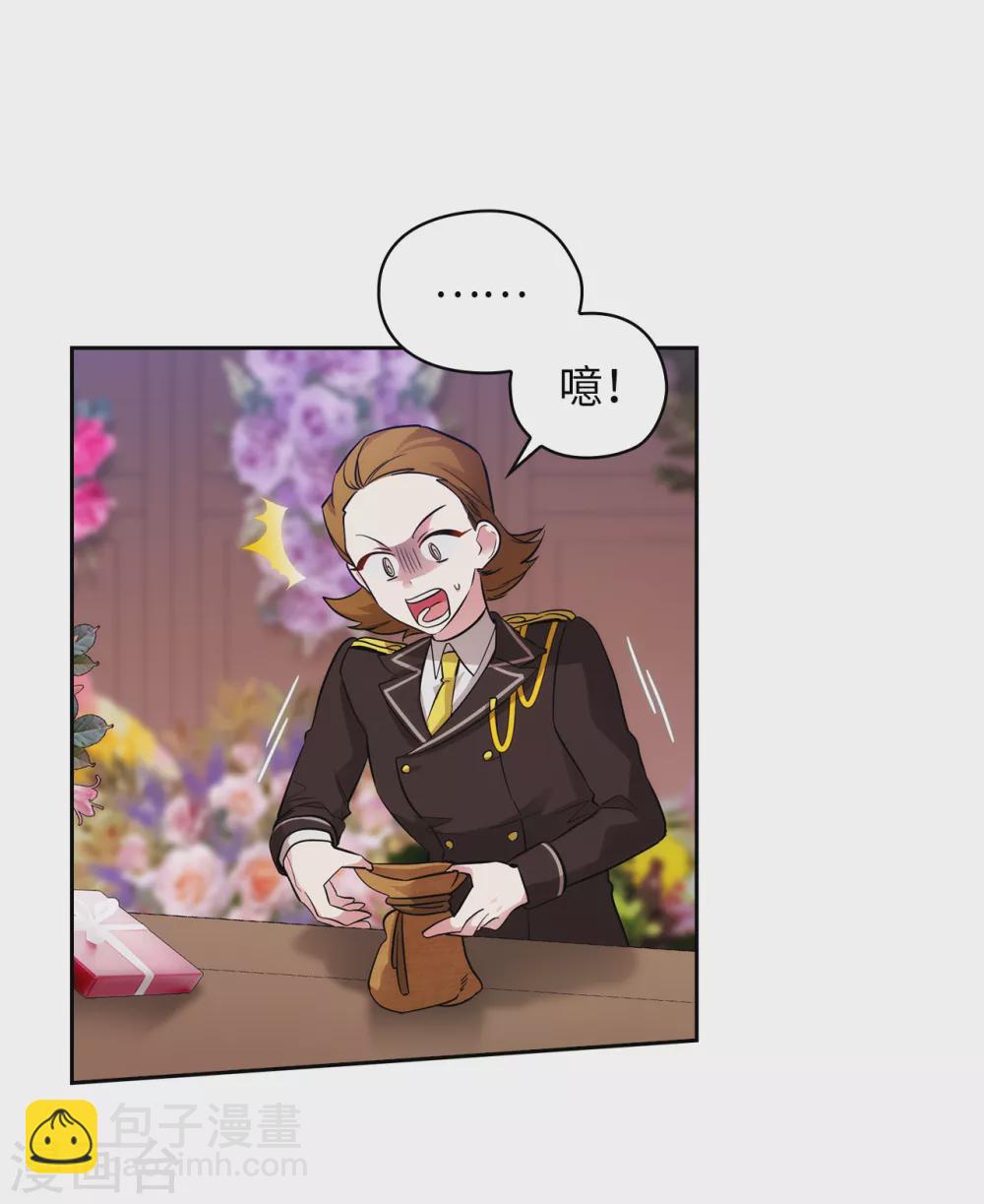 第307话 &ldquo;剑之女王&rdquo;-第313话