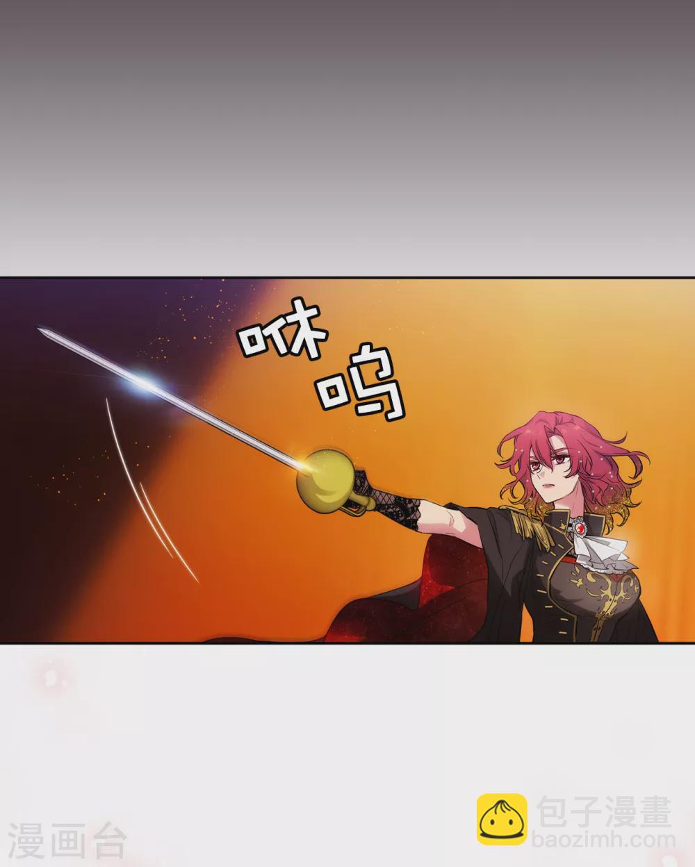 第307话 &ldquo;剑之女王&rdquo;-第313话