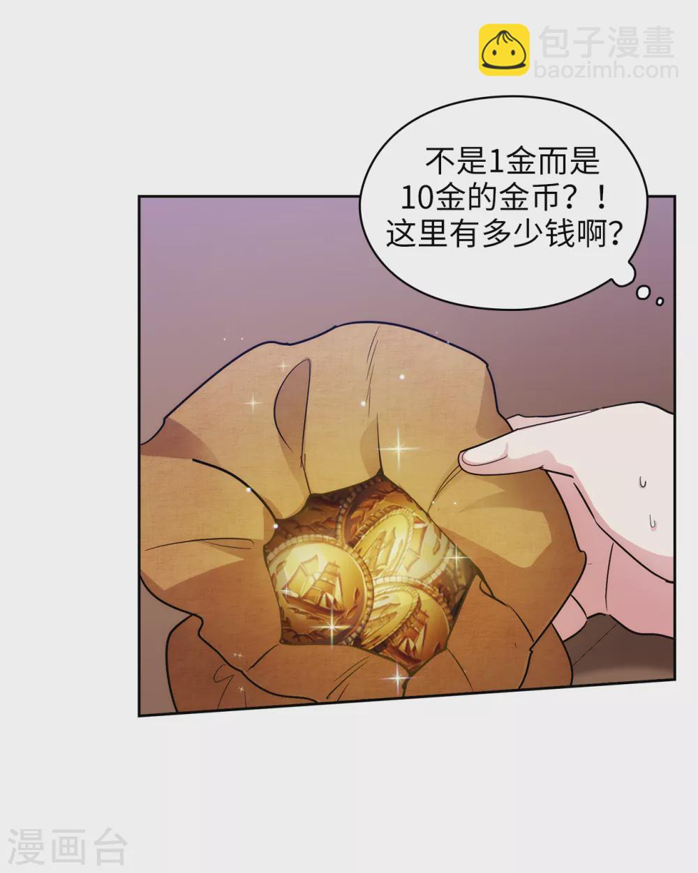 第307话 &ldquo;剑之女王&rdquo;-第313话