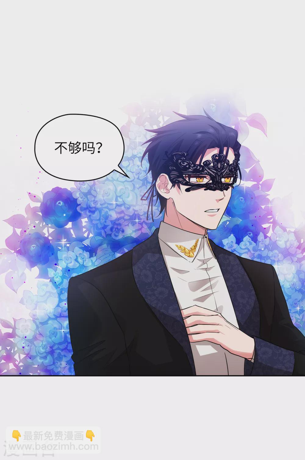 第307话 &ldquo;剑之女王&rdquo;-第313话