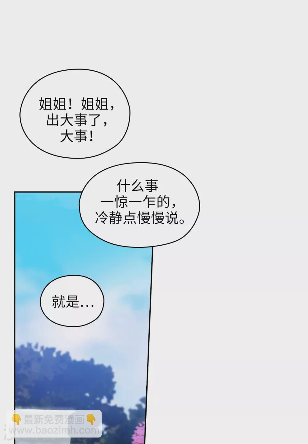 第307话 &ldquo;剑之女王&rdquo;-第313话