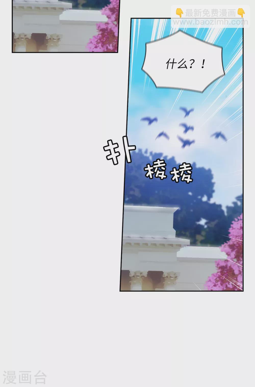 第307话 &ldquo;剑之女王&rdquo;-第313话