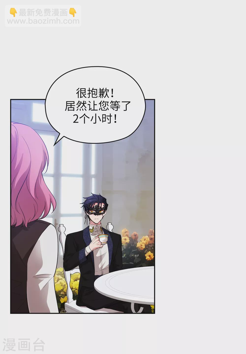 第307话 &ldquo;剑之女王&rdquo;-第313话