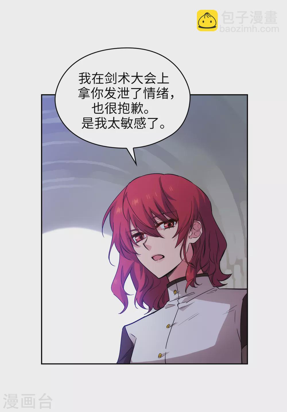 第309话 价值千金的花束-第315话