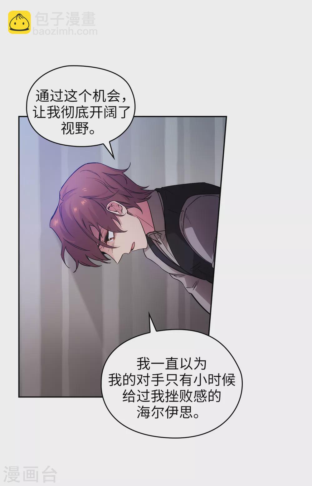 第309话 价值千金的花束-第315话