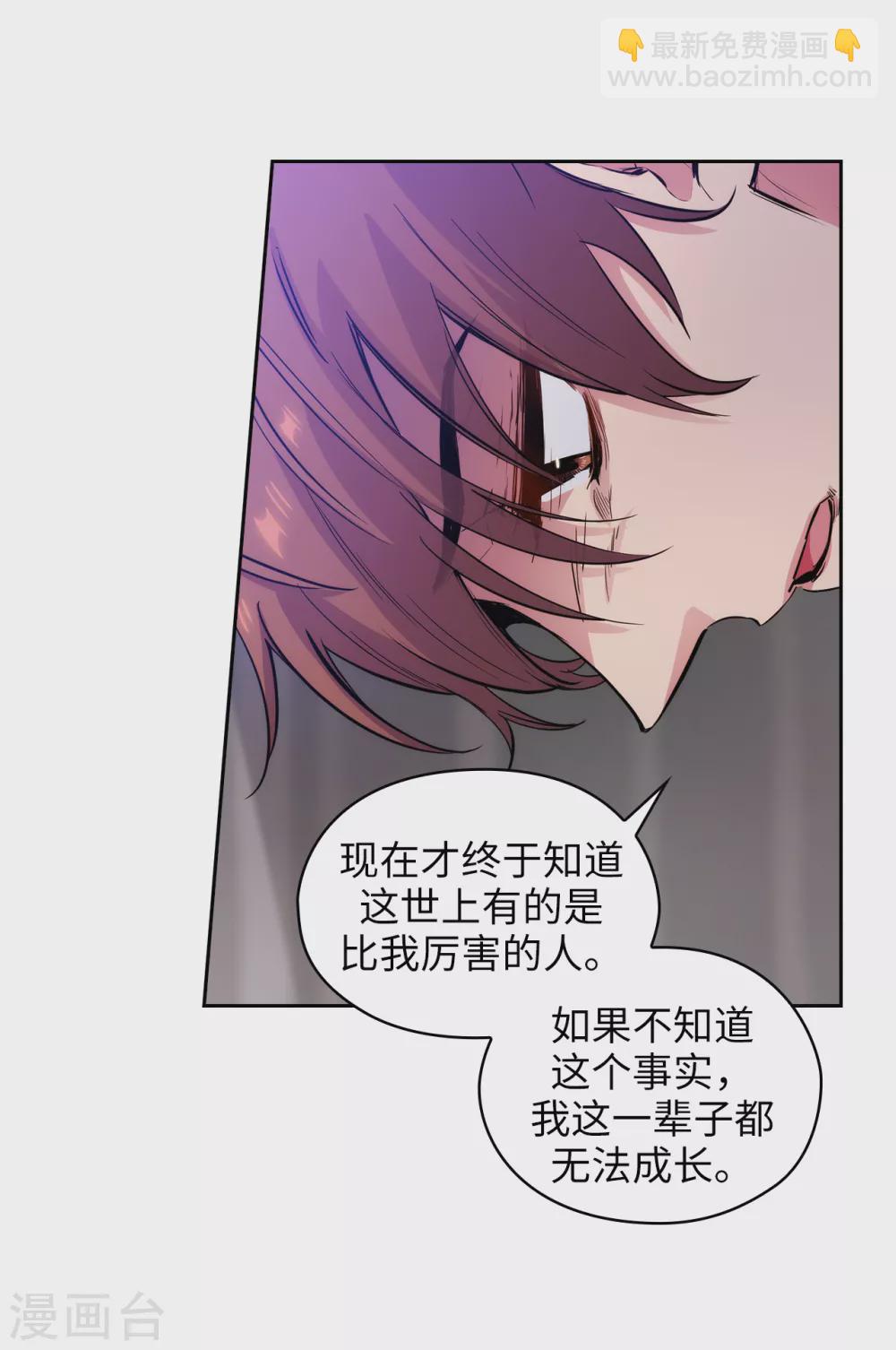 第309话 价值千金的花束-第315话