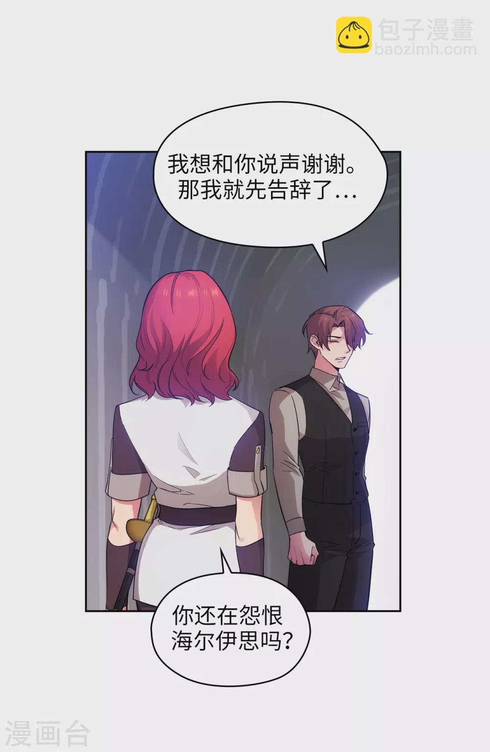 第309话 价值千金的花束-第315话