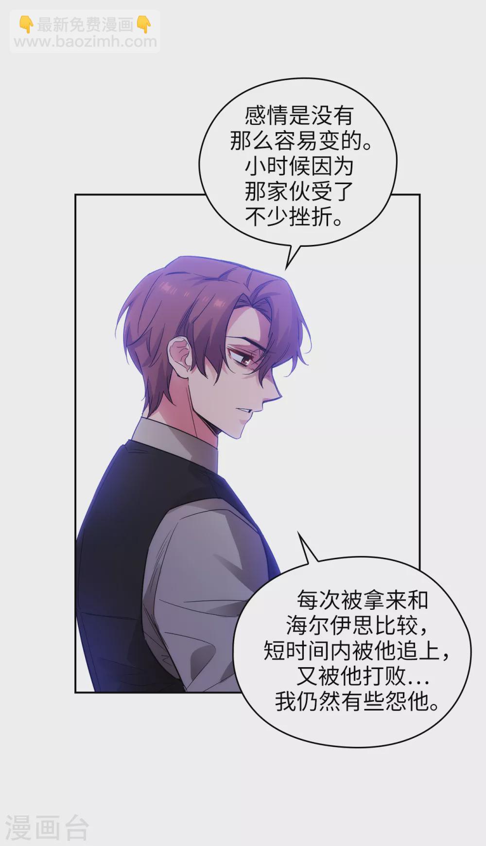 第309话 价值千金的花束-第315话