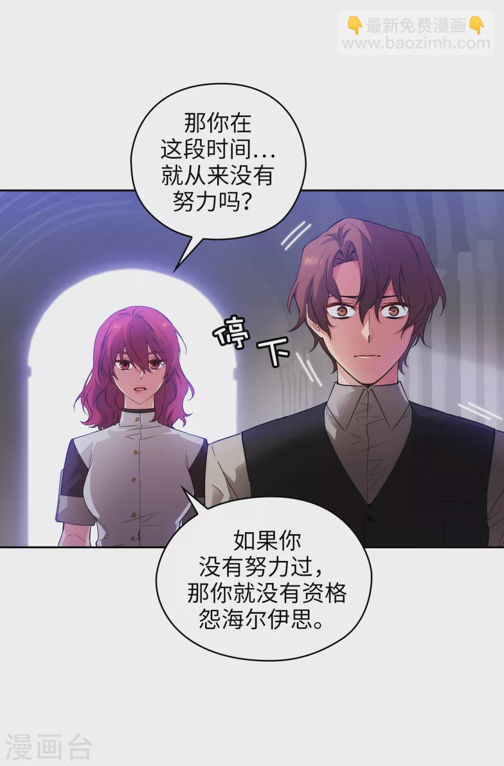 第309话 价值千金的花束-第315话