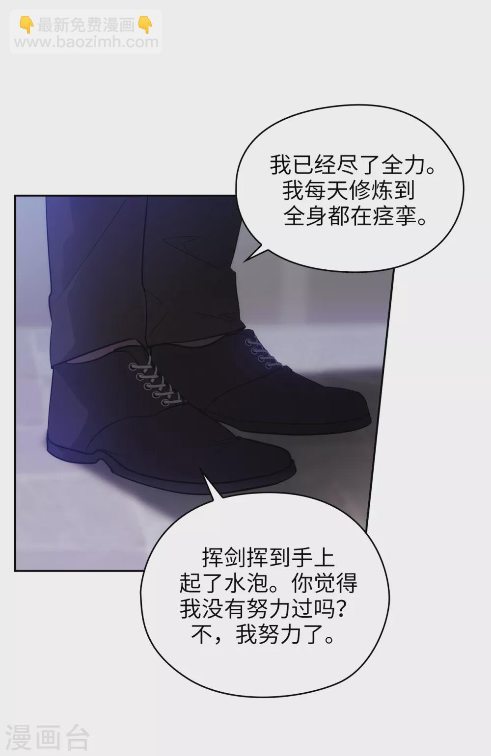 第309话 价值千金的花束-第315话