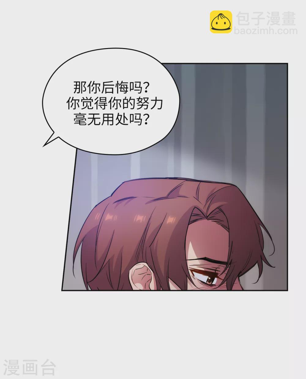 第309话 价值千金的花束-第315话