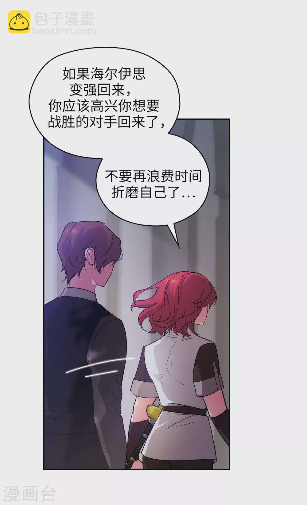 第309话 价值千金的花束-第315话