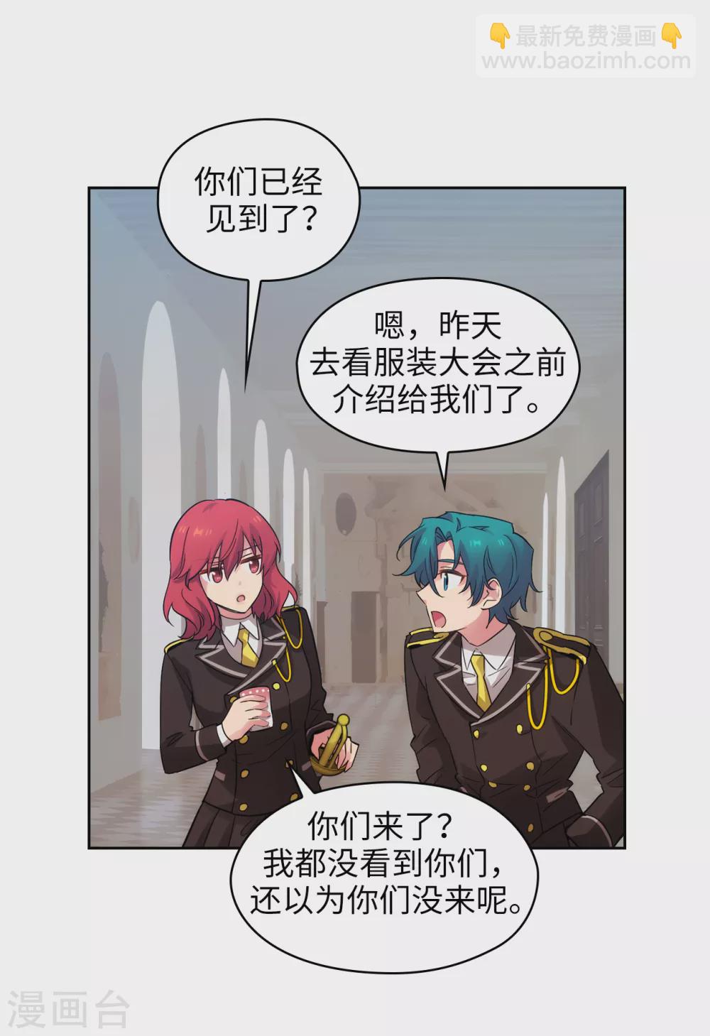 第309话 价值千金的花束-第315话