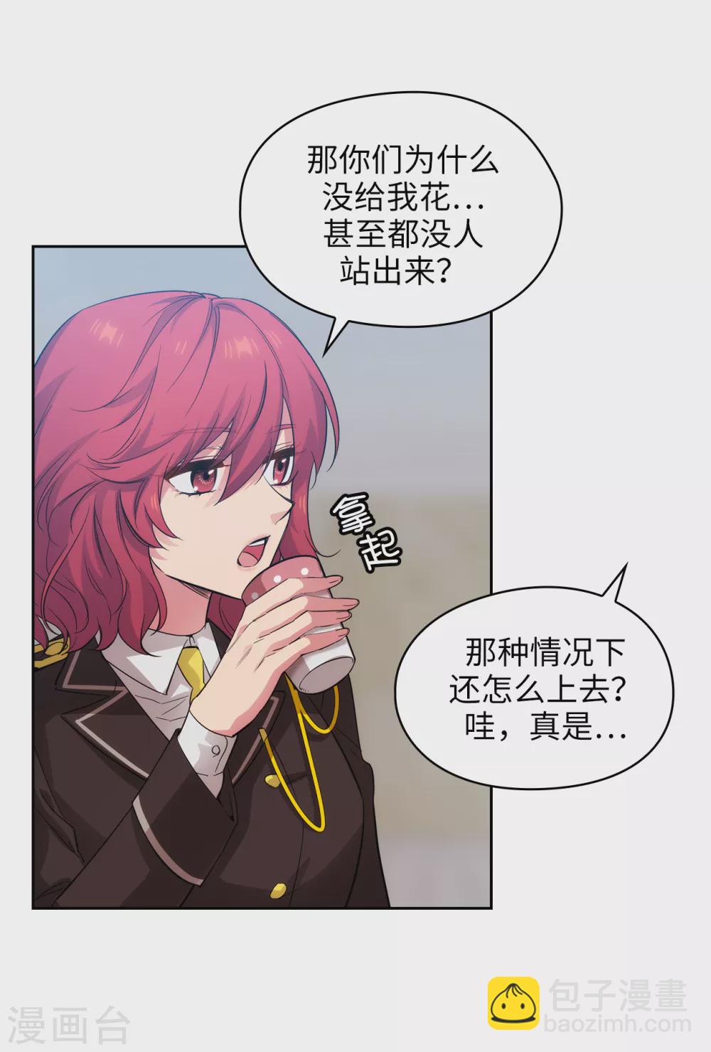 第309话 价值千金的花束-第315话