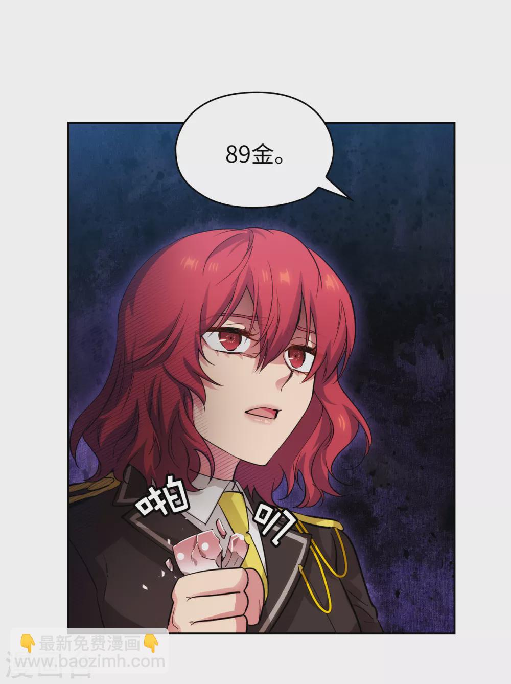 第309话 价值千金的花束-第315话
