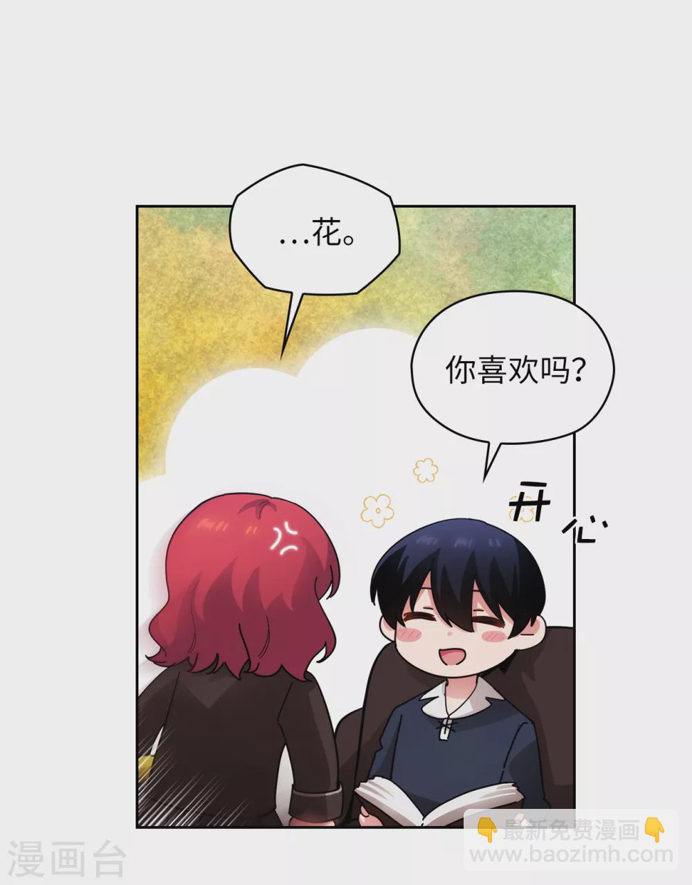 第309话 价值千金的花束-第315话