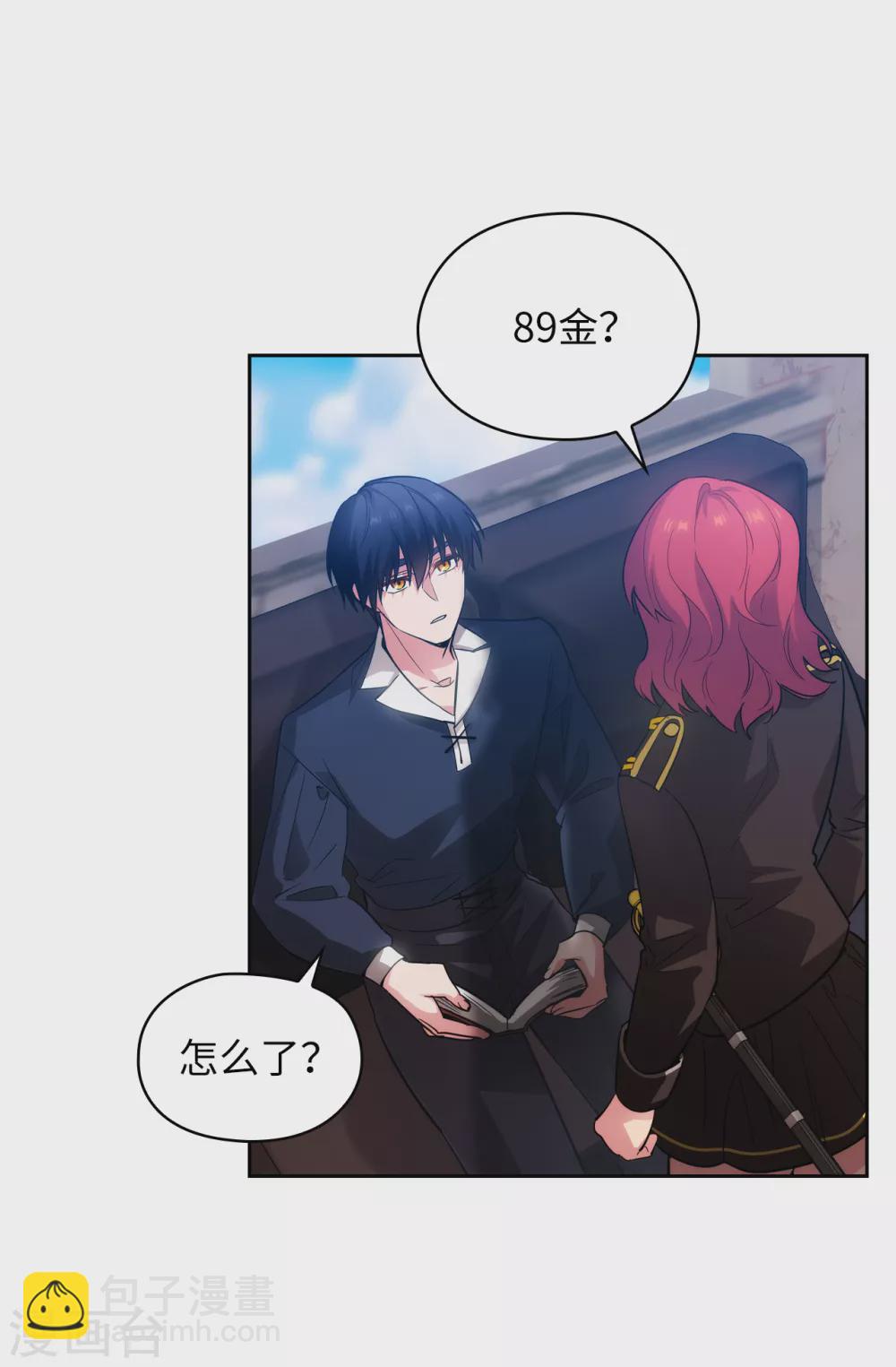 第309话 价值千金的花束-第315话
