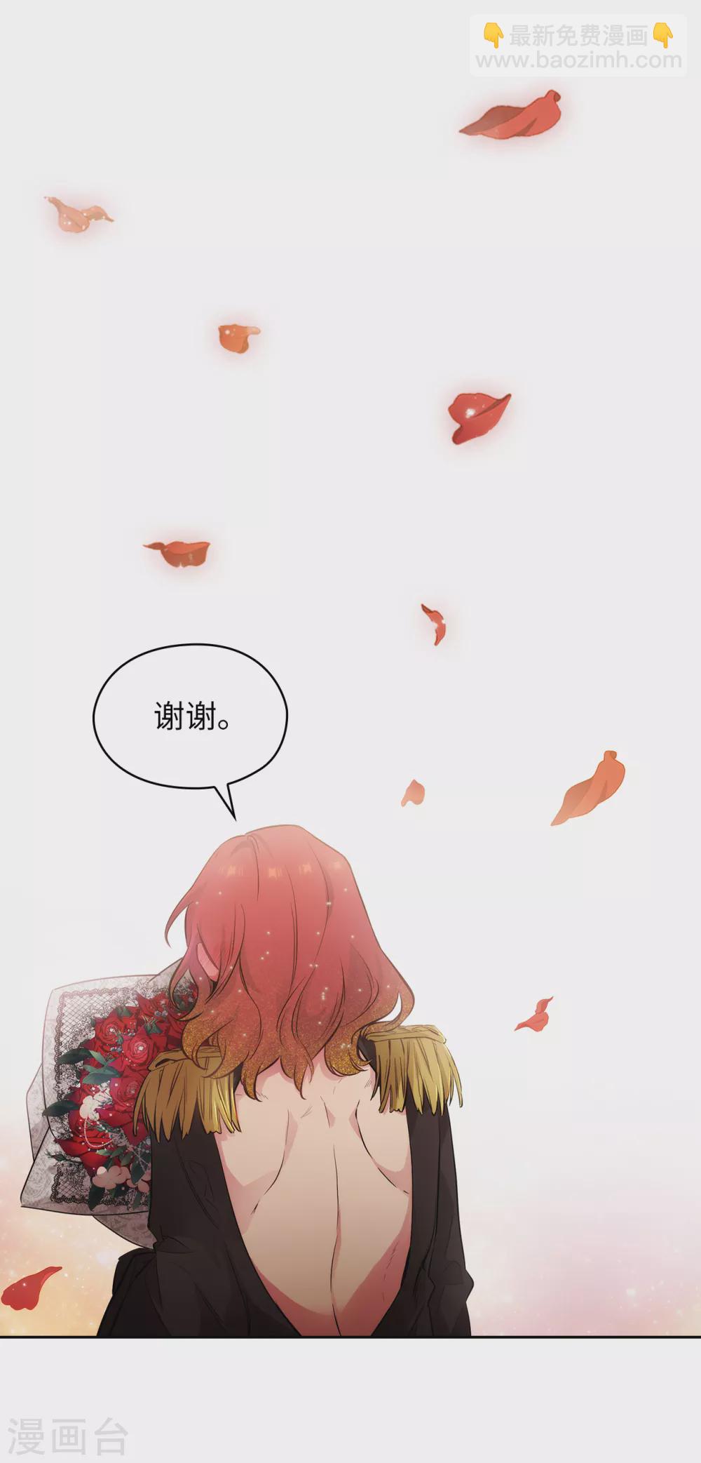 第309话 价值千金的花束-第315话