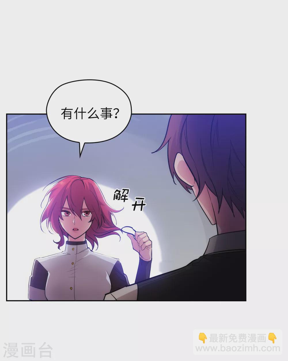 第309话 价值千金的花束-第315话