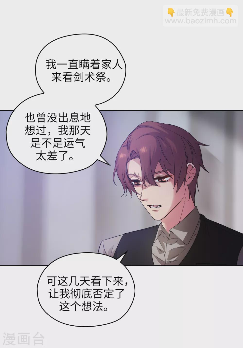 第309话 价值千金的花束-第315话