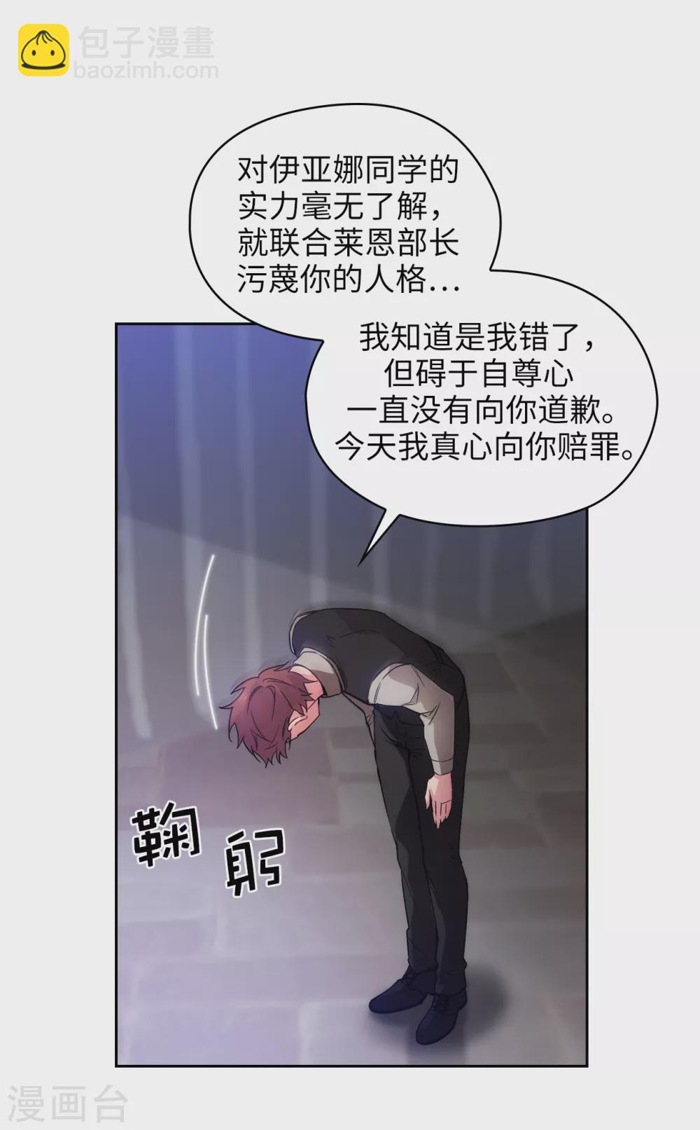 第309话 价值千金的花束-第315话