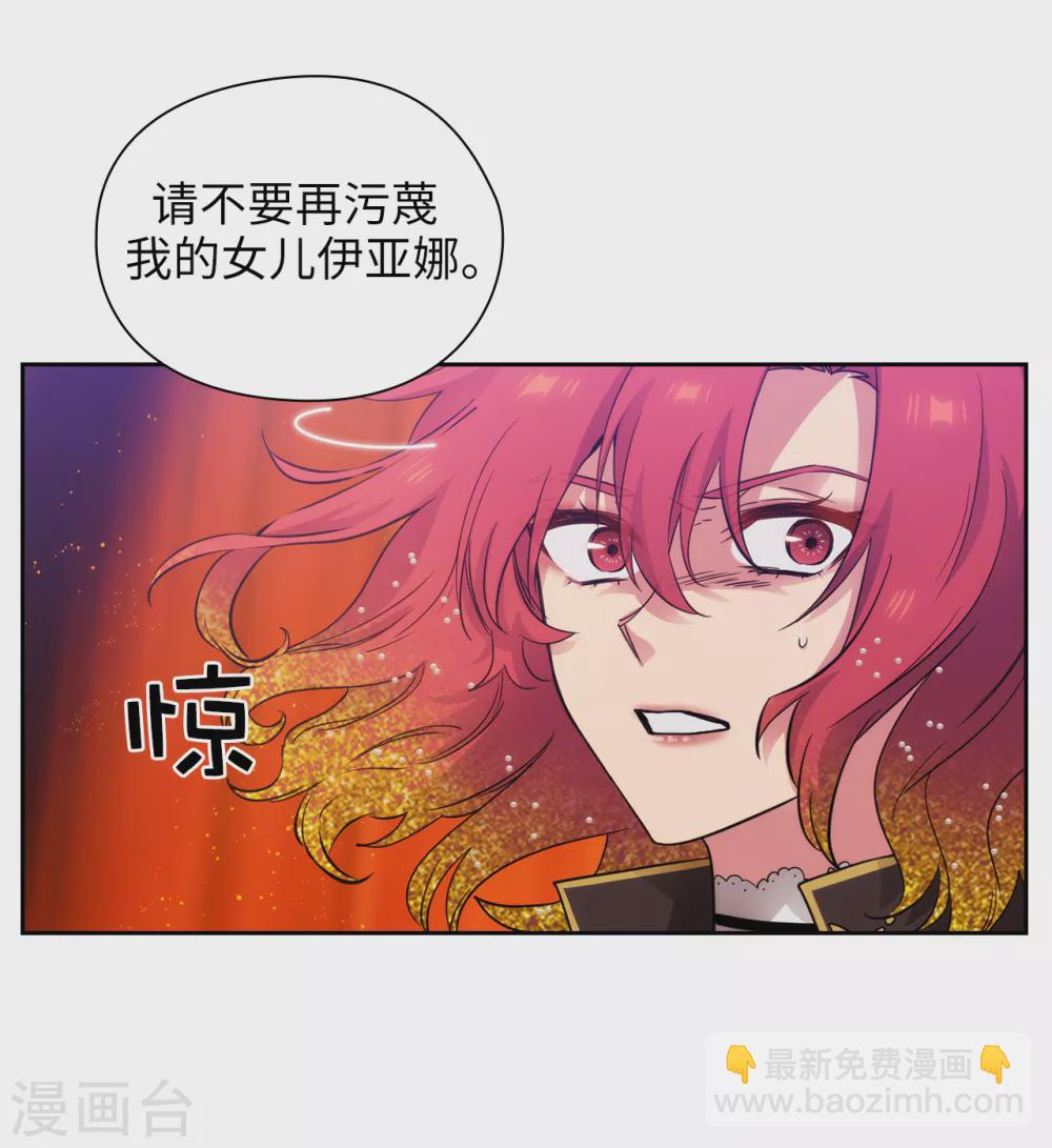 第311话 你在同情我？-第317话