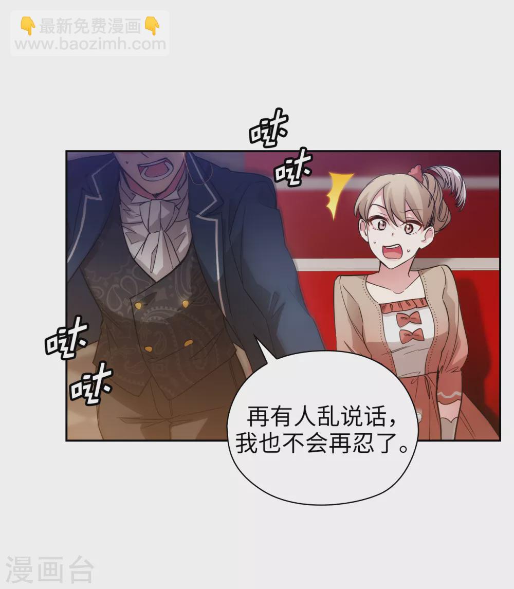 第311话 你在同情我？-第317话