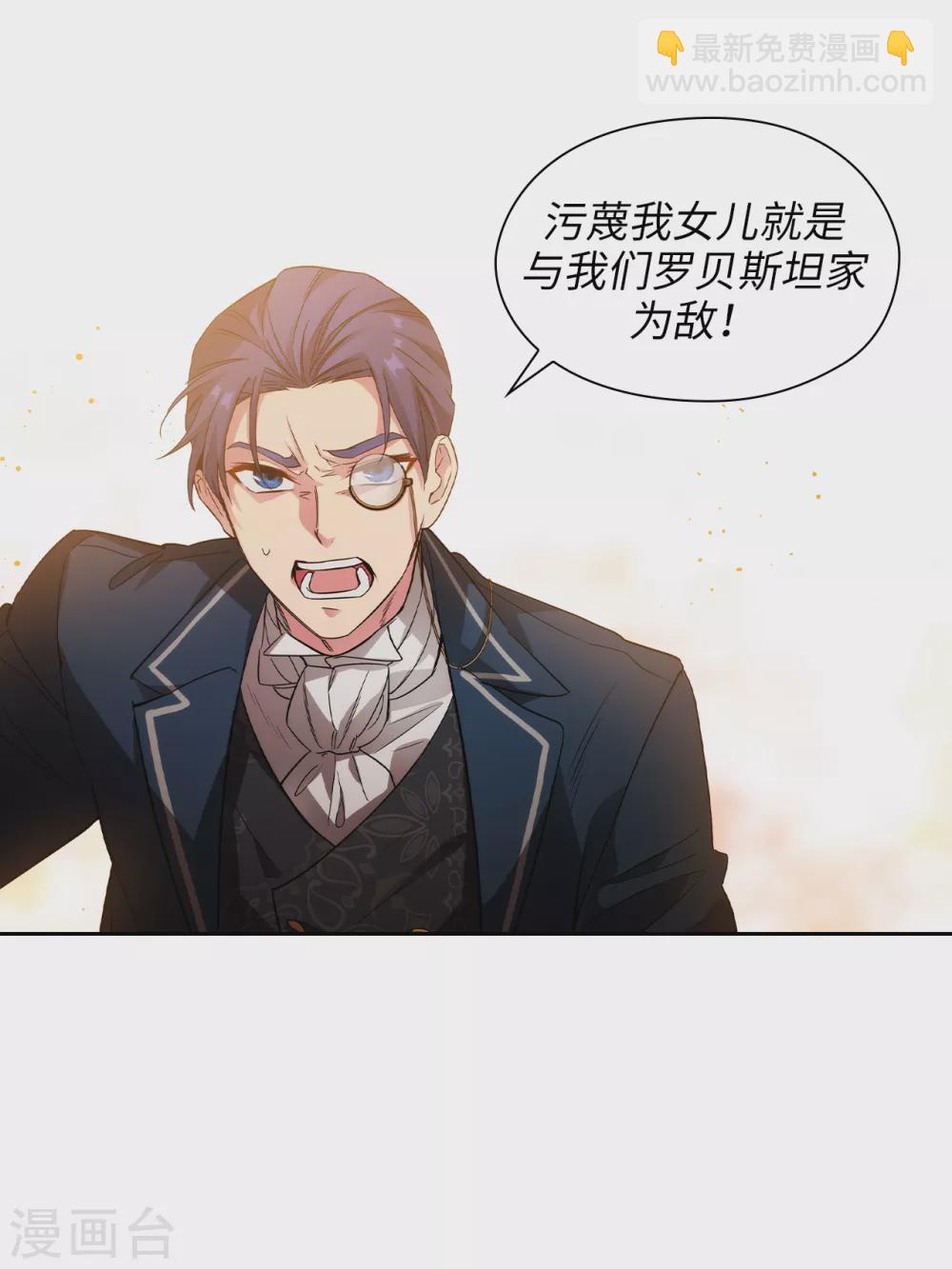 第311话 你在同情我？-第317话