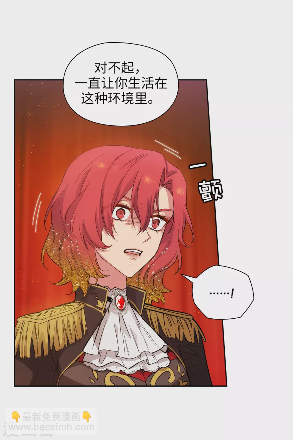 第311话 你在同情我？-第317话