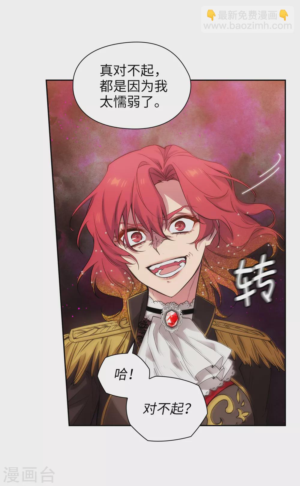 第311话 你在同情我？-第317话