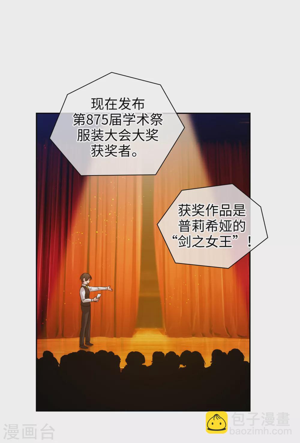 第311话 你在同情我？-第317话