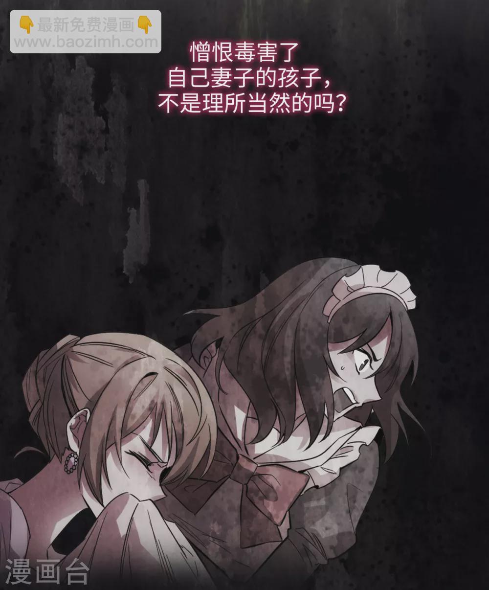 第311话 你在同情我？-第317话
