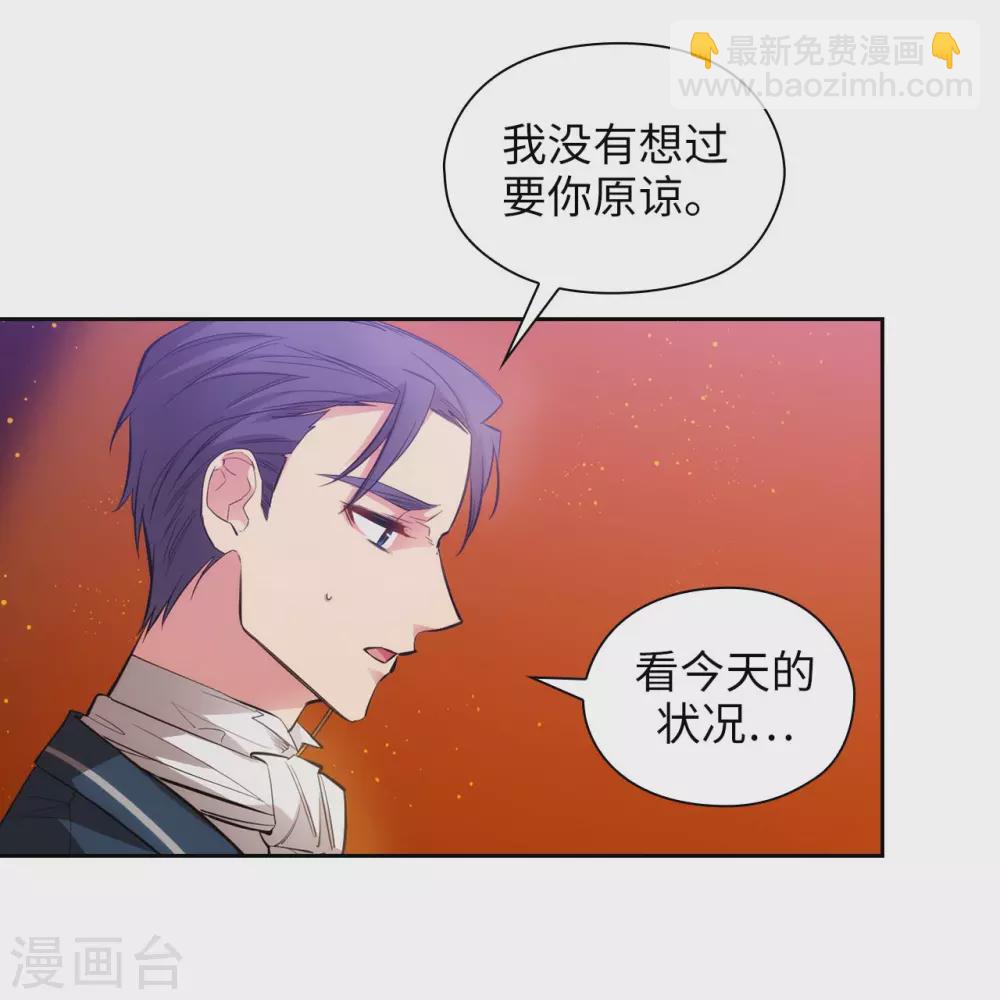 第311话 你在同情我？-第317话