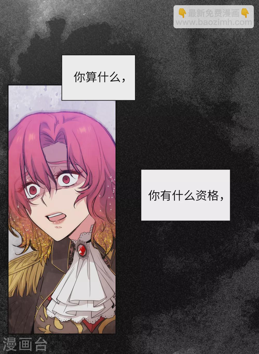第311话 你在同情我？-第317话